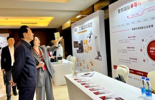 創(chuàng)新賦能 2023中國半導(dǎo)體創(chuàng)新大會召開